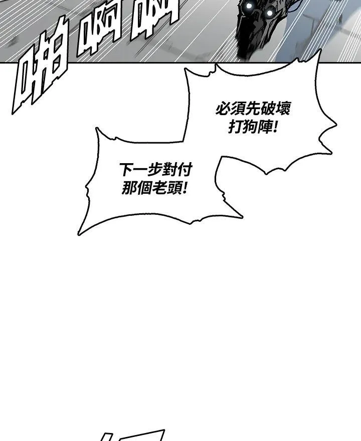 第62话94