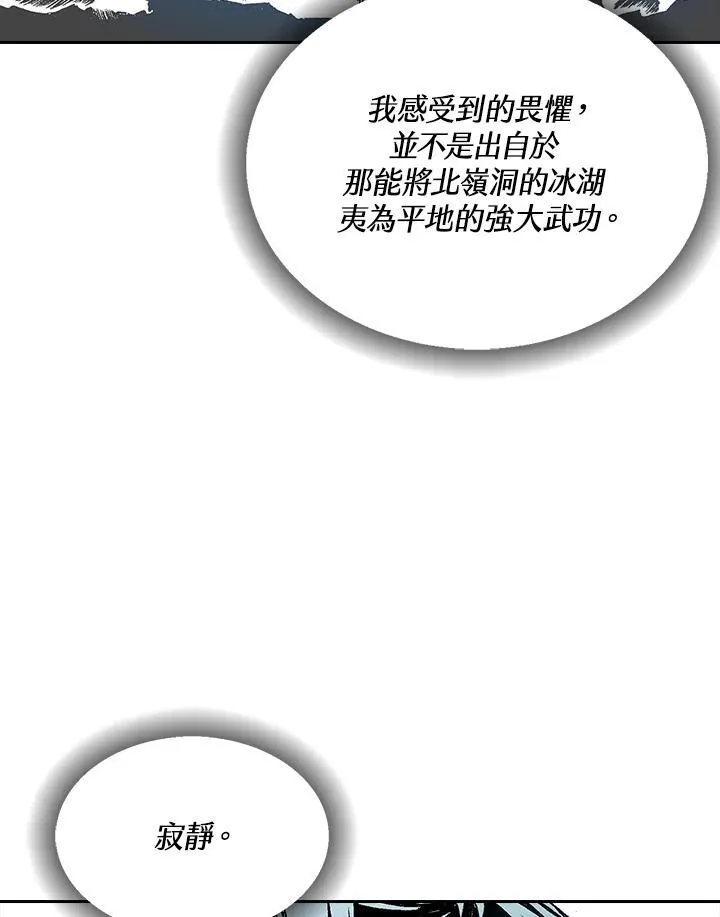 第36话40