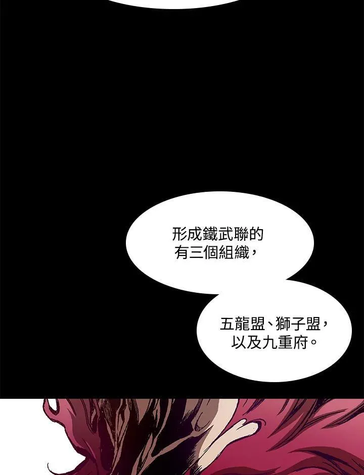 第45话58