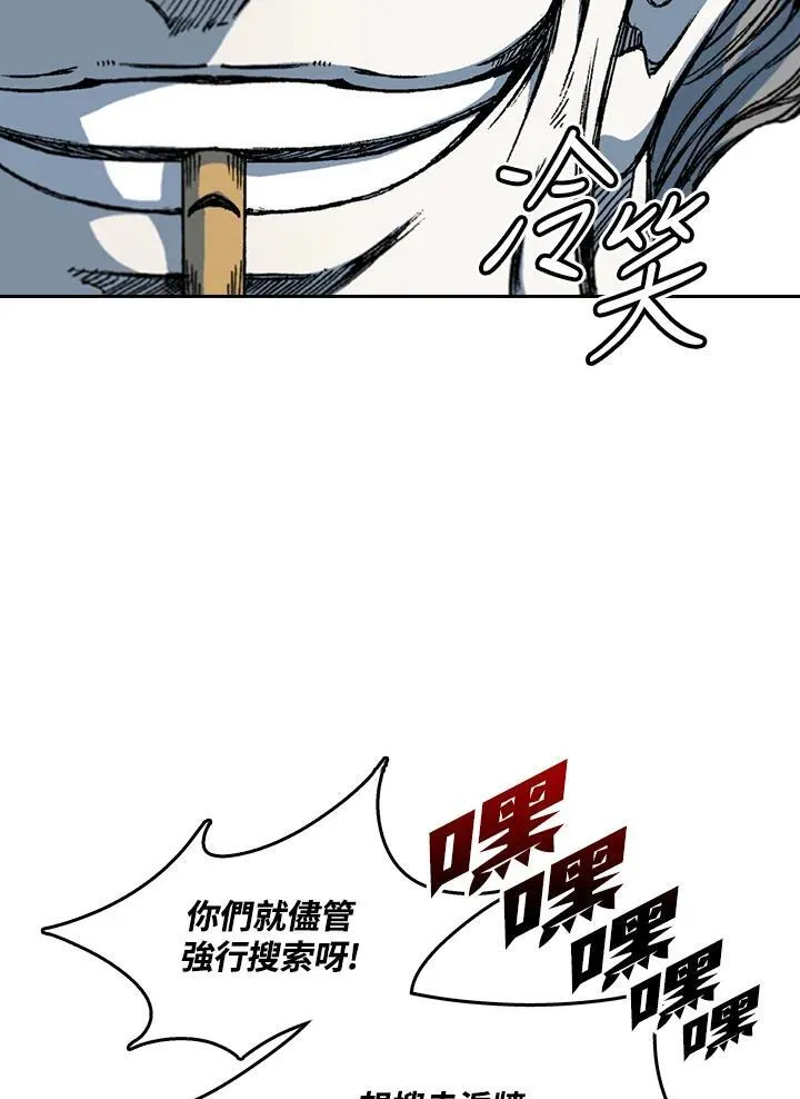 第57话110