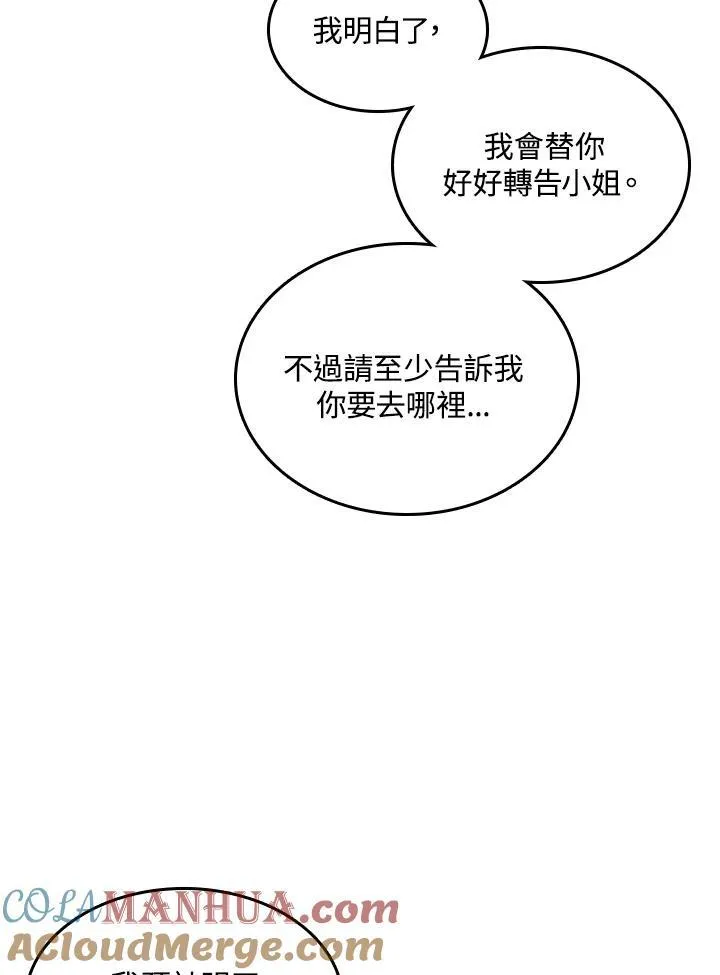 第69话52