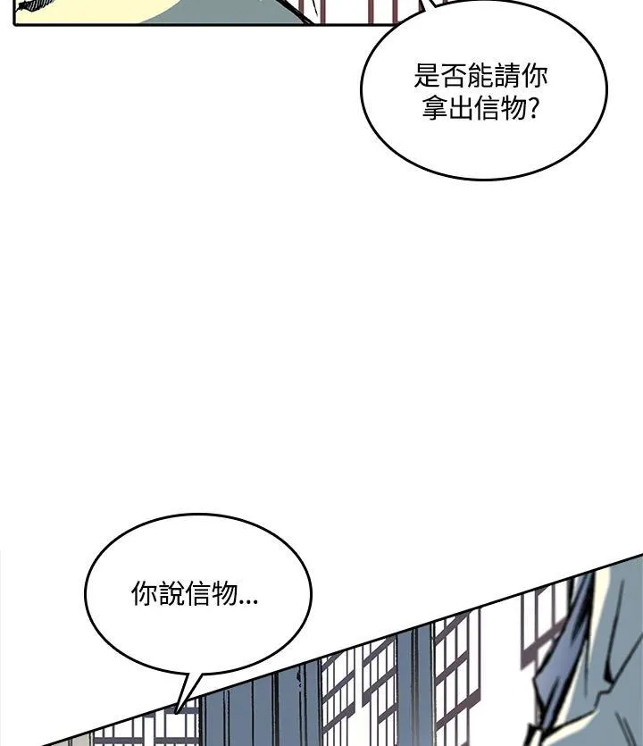 第69话22