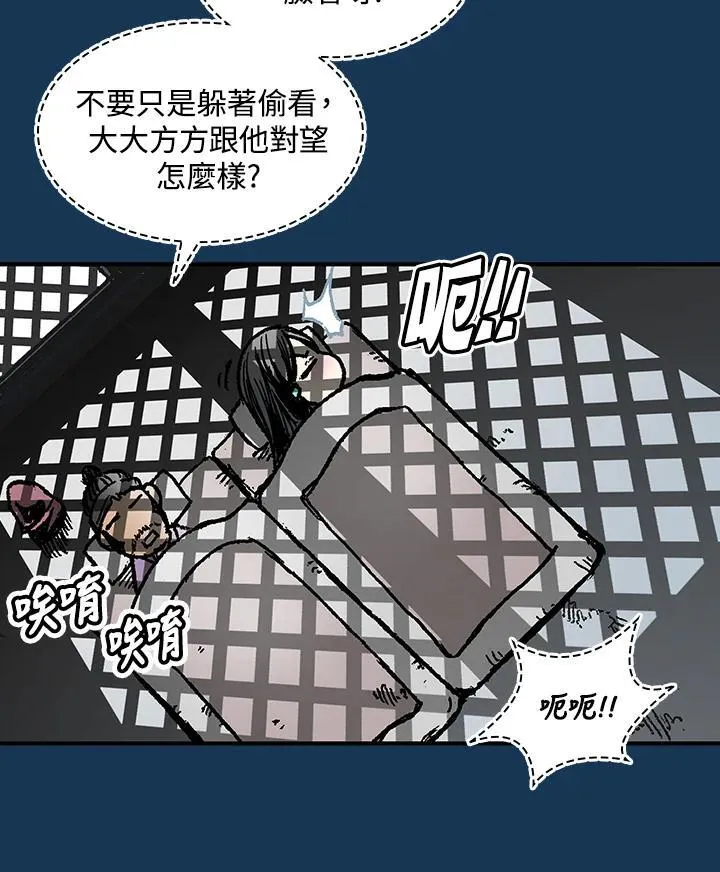 第71话54