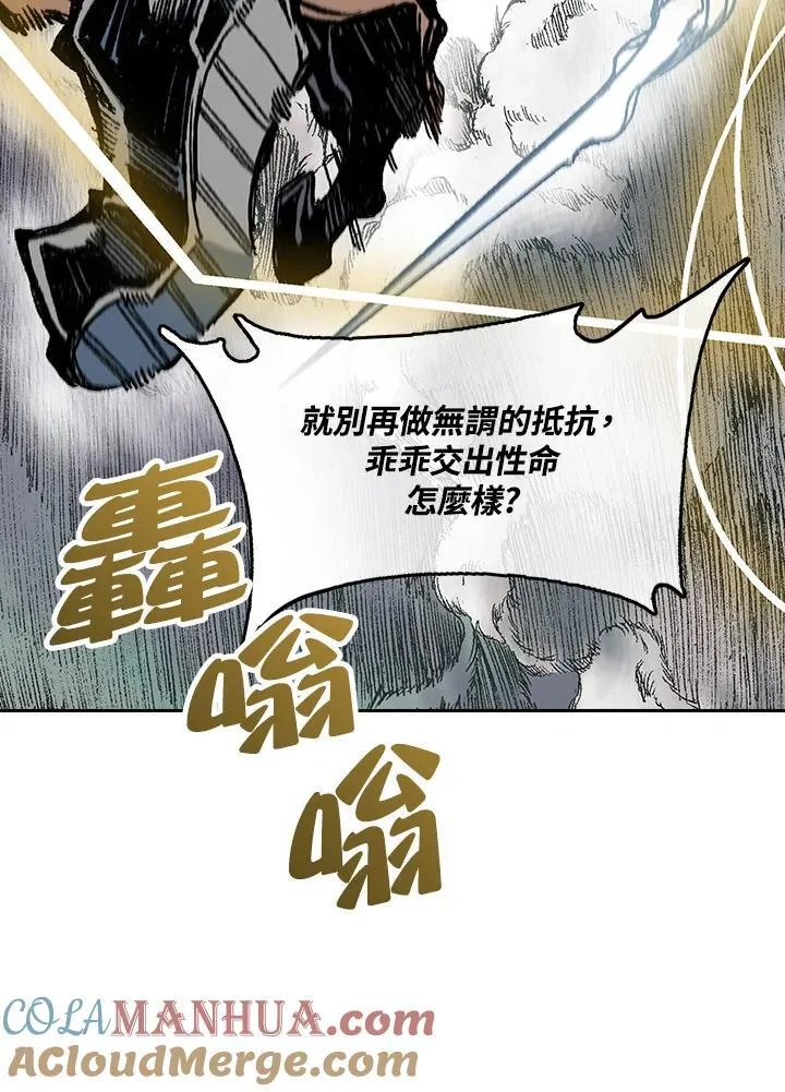 第87话52