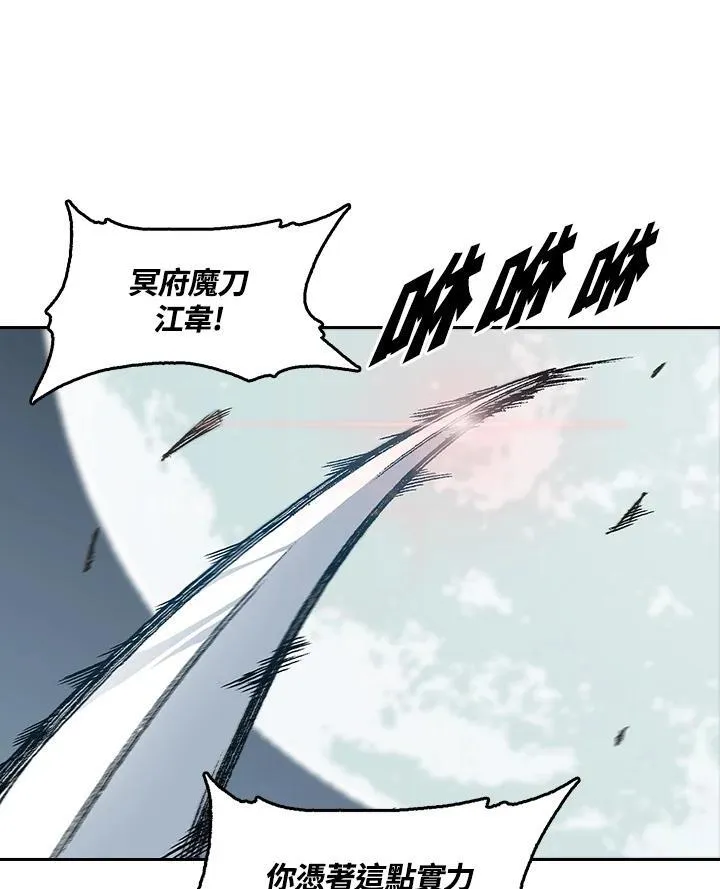 第62话35
