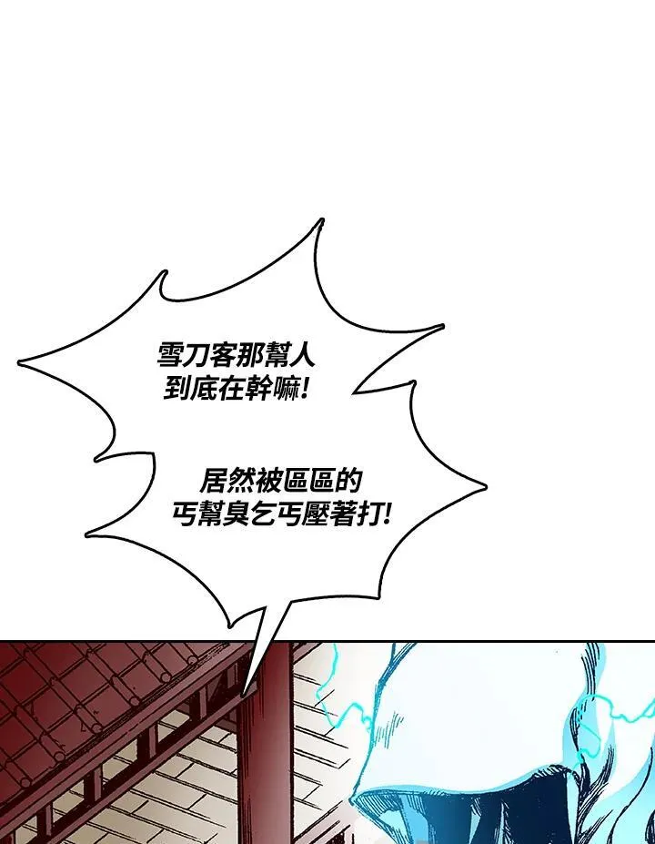 第59话10