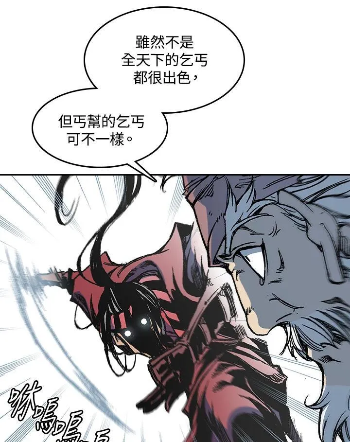 第57话53