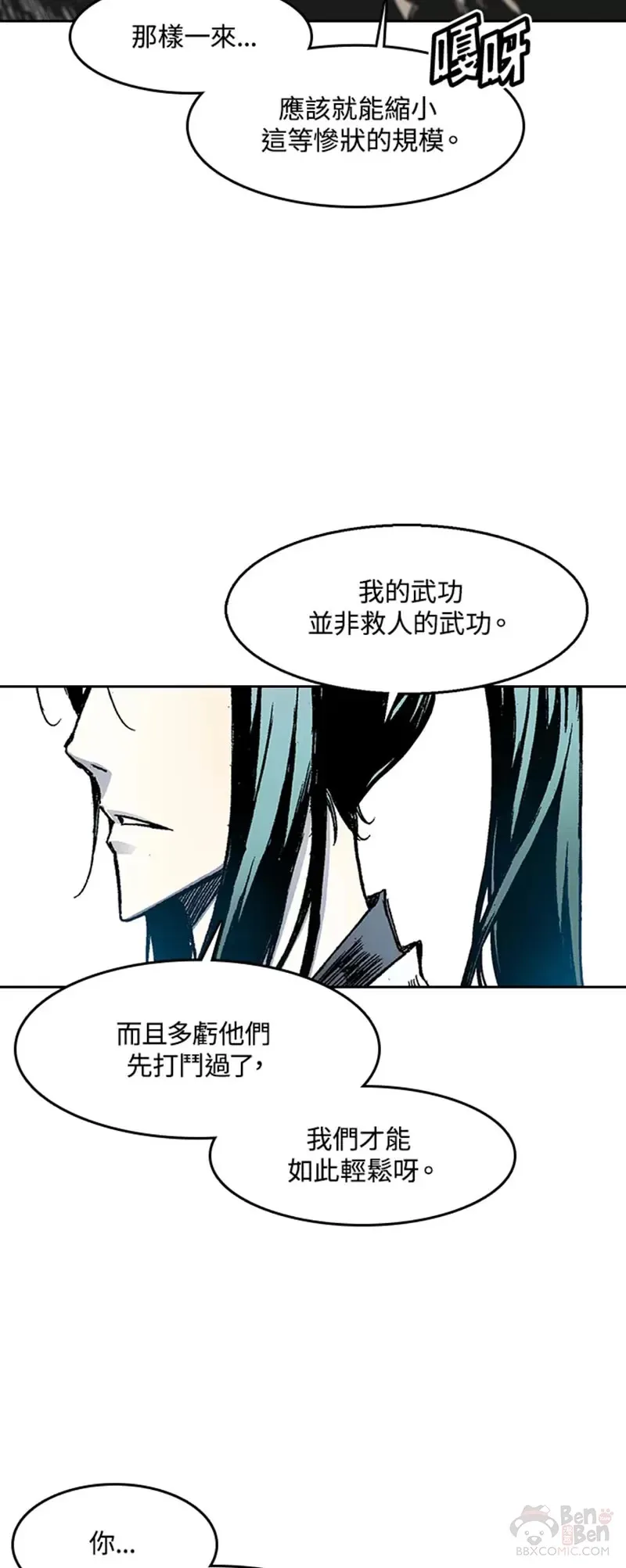第30话27