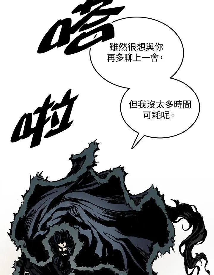 第77话29