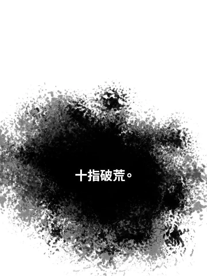 第39话5