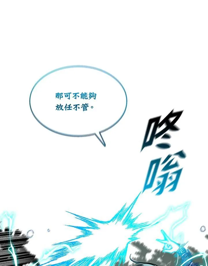 第84话86