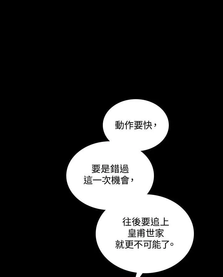 第78话111