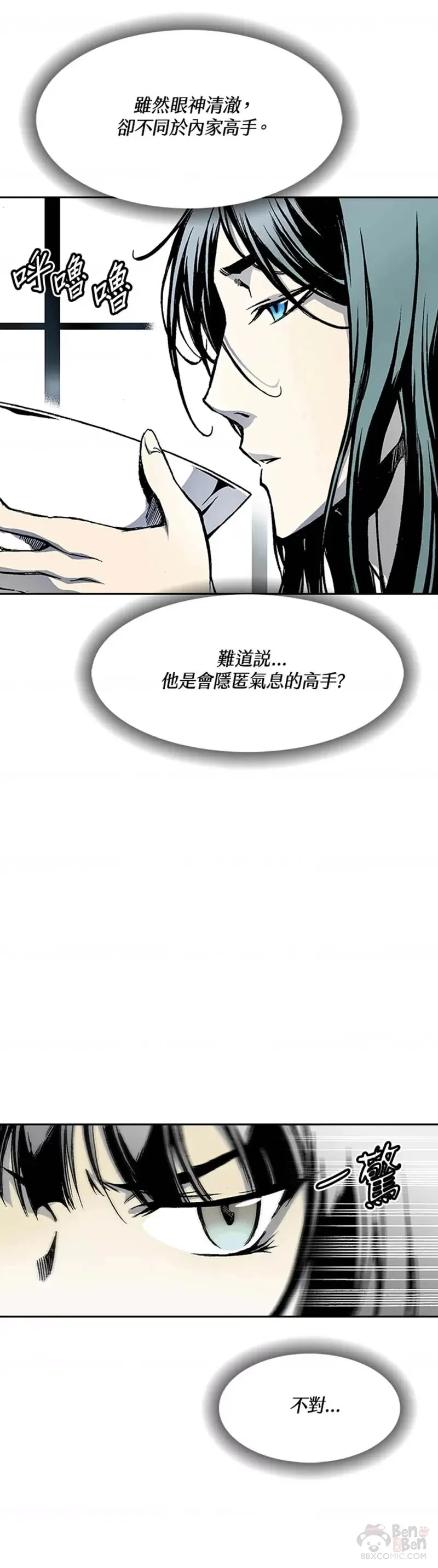 第20话19