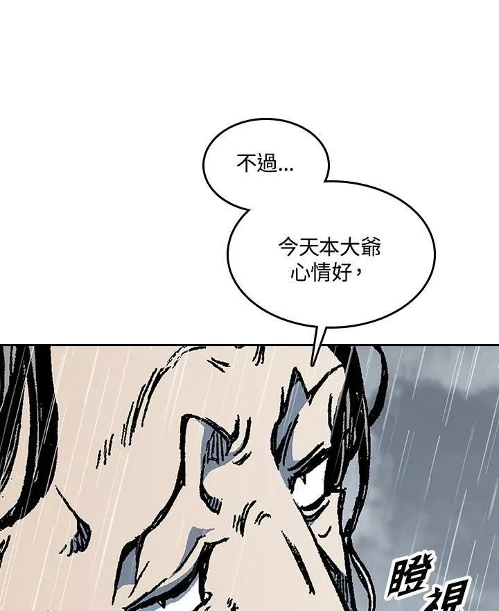 第87话69