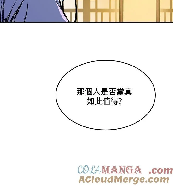 第89话56
