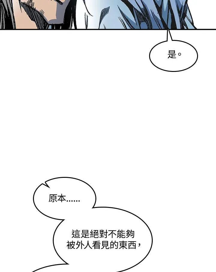 第55话93