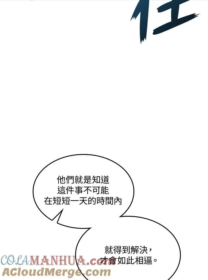 第79话116