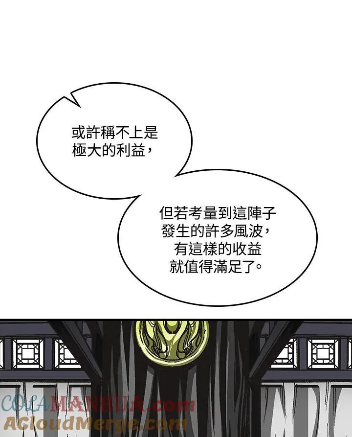 第69话108