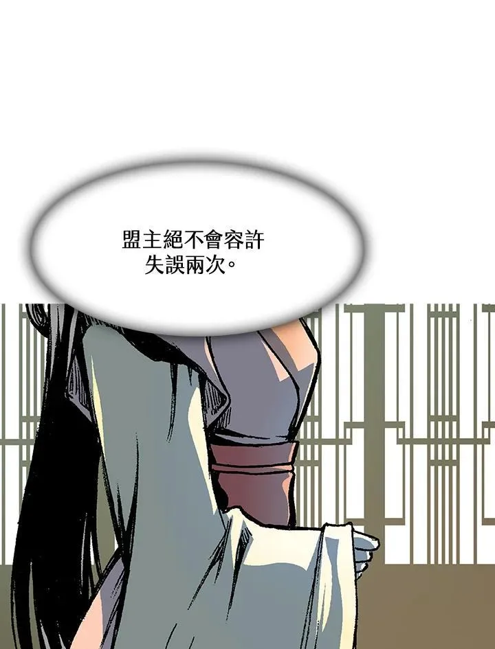第101话142