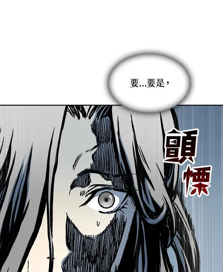 第90话6