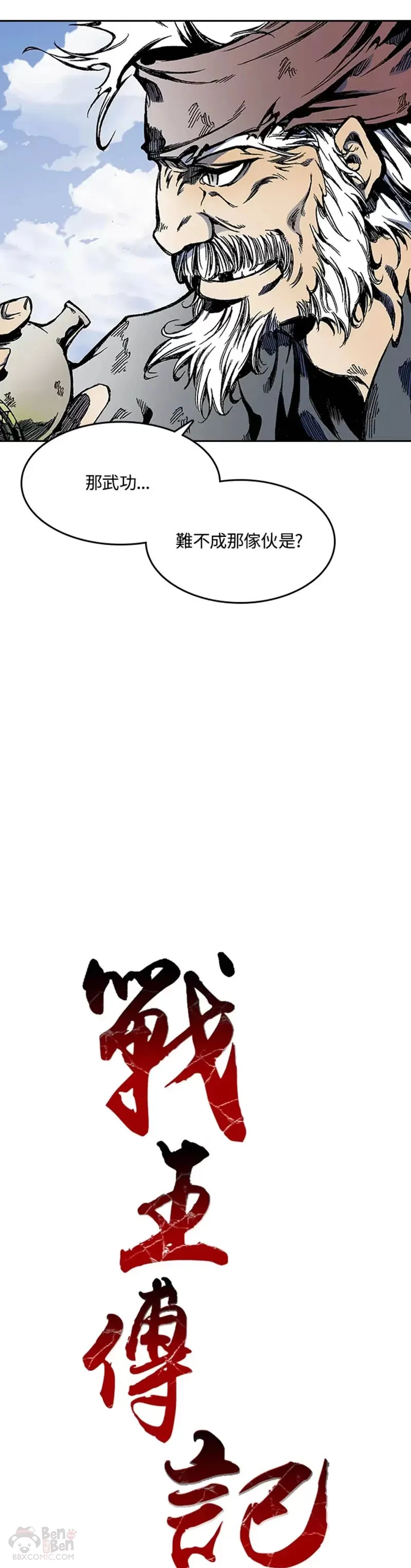 第27话6