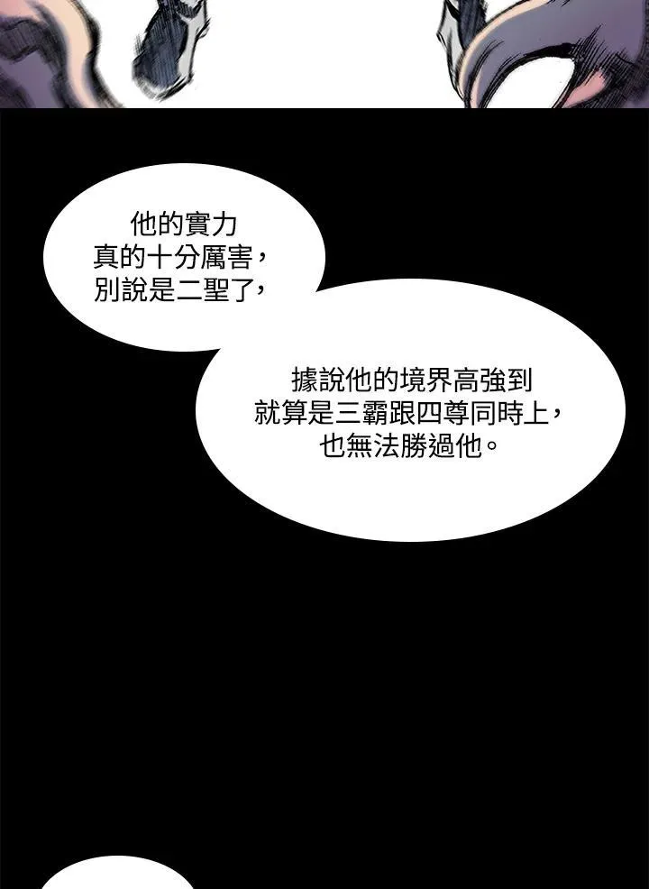 第45话93