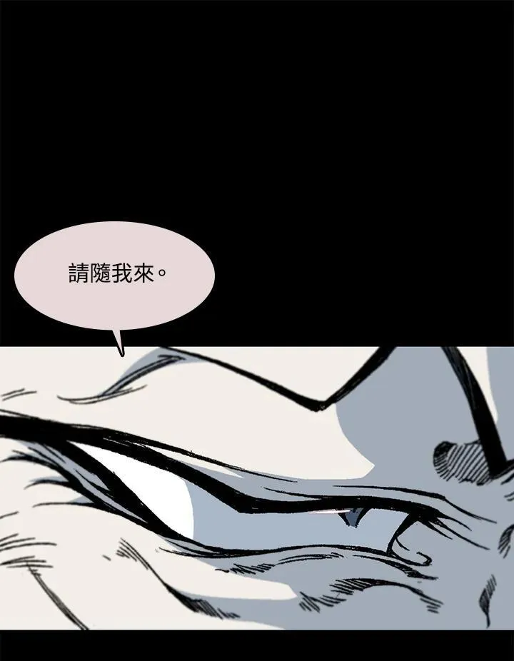 第66话46
