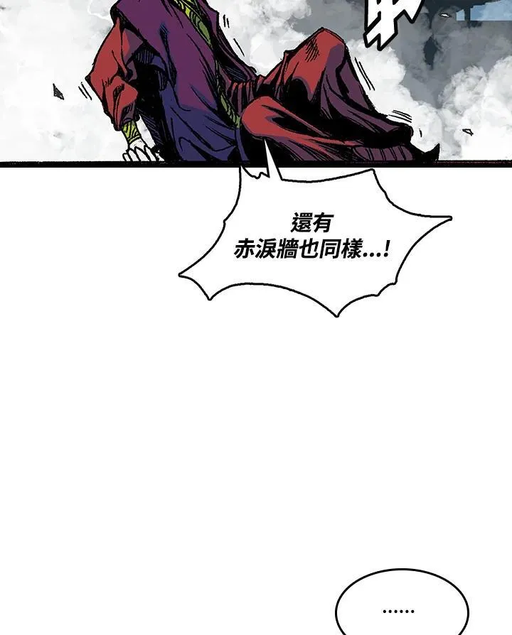 第65话90