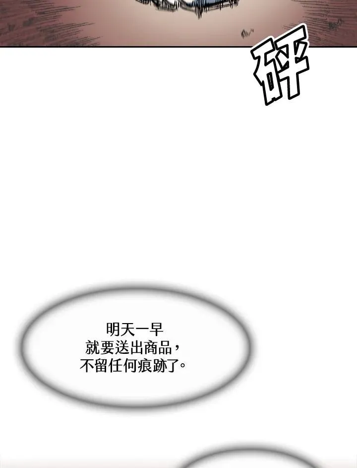 第57话66