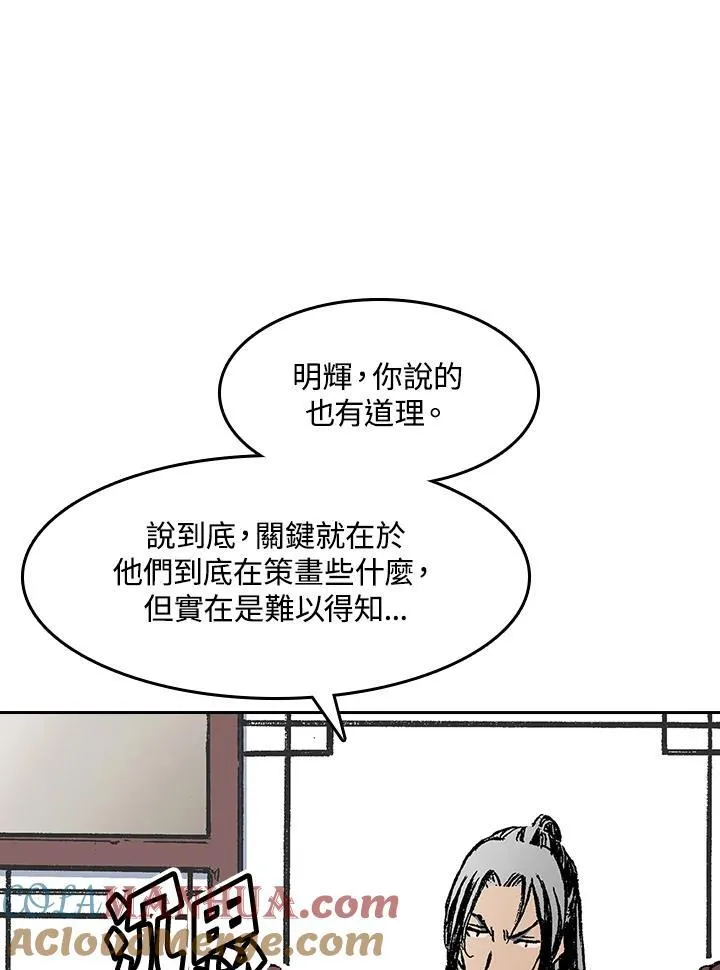 第53话36