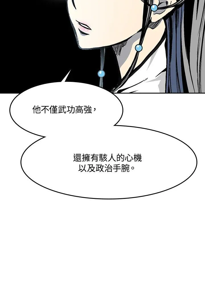 第101话66