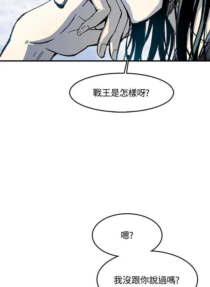 第47话9
