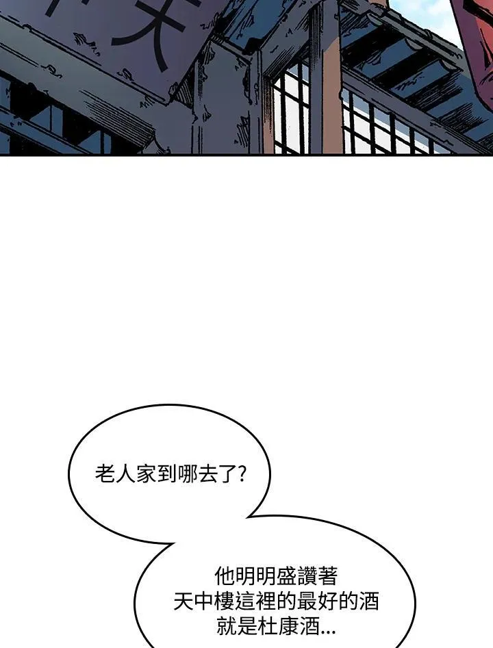 第73话114