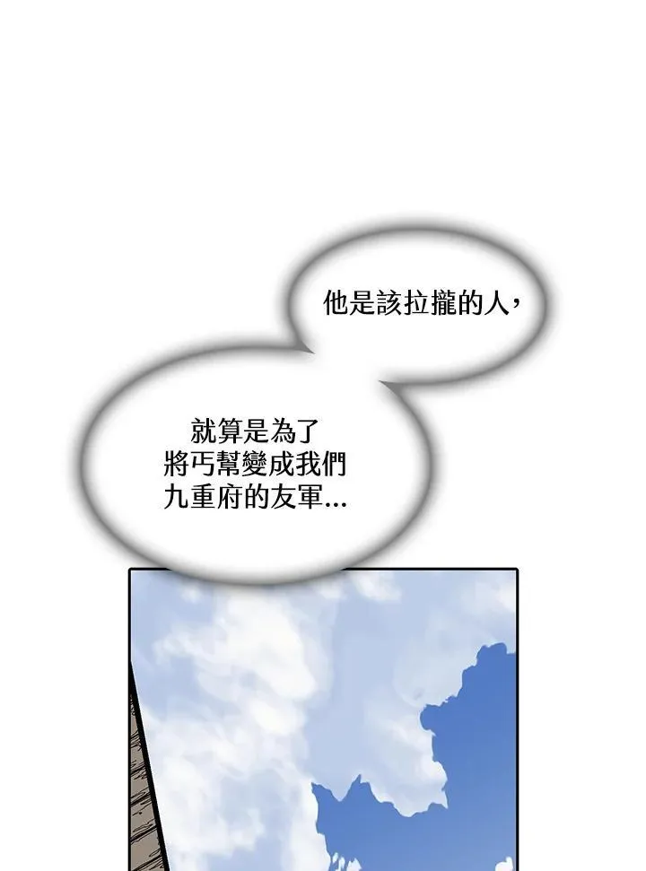 第55话41