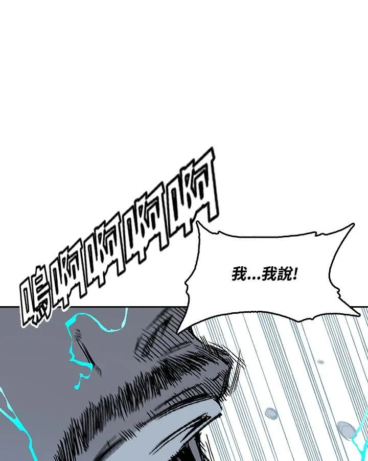 第63话105