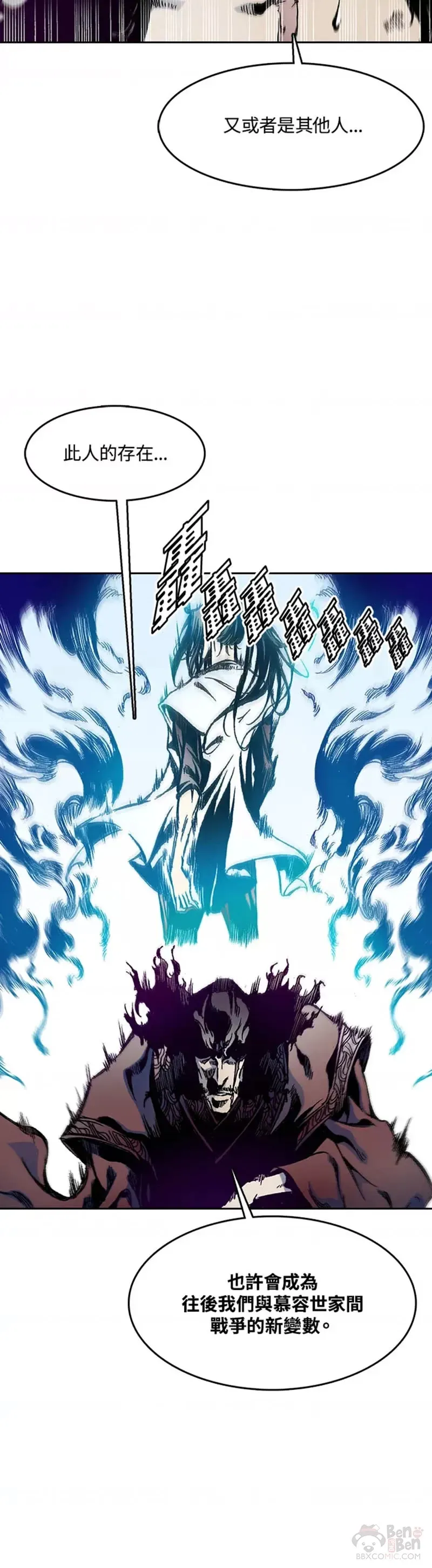 第23话19