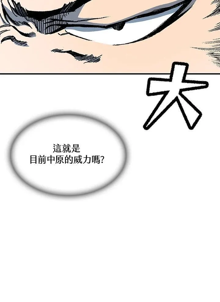 第75话74