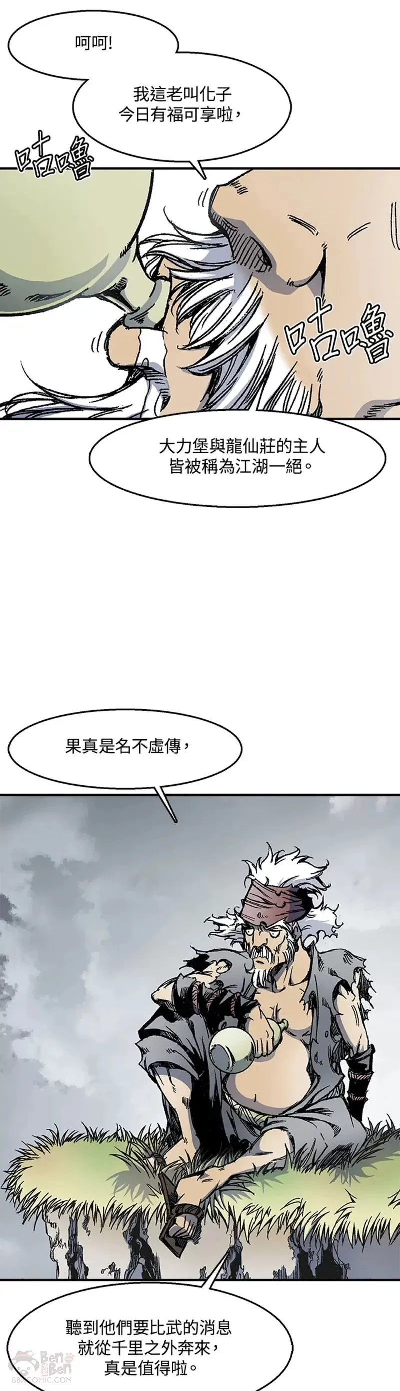 第01话8