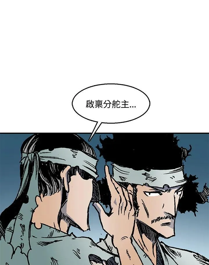第51话11