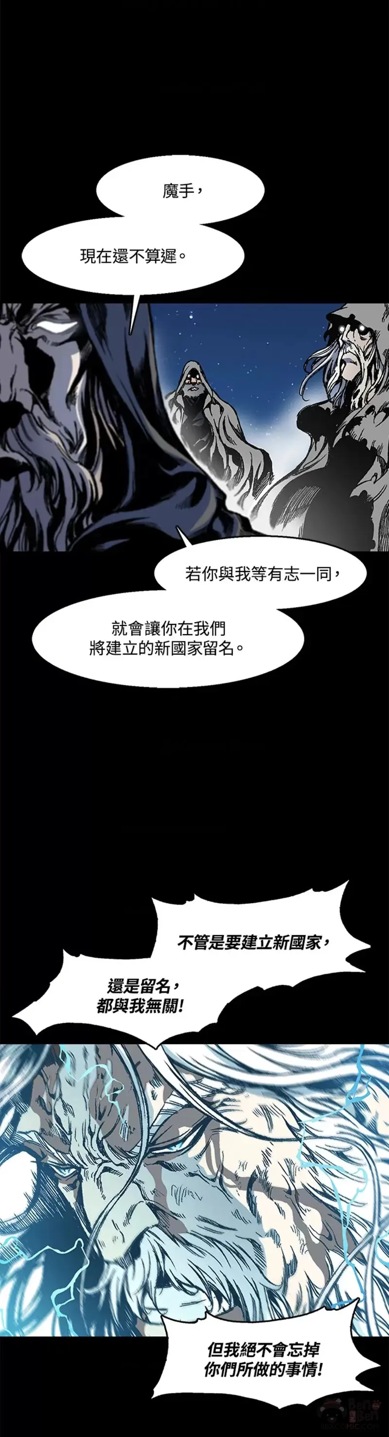 第13话8