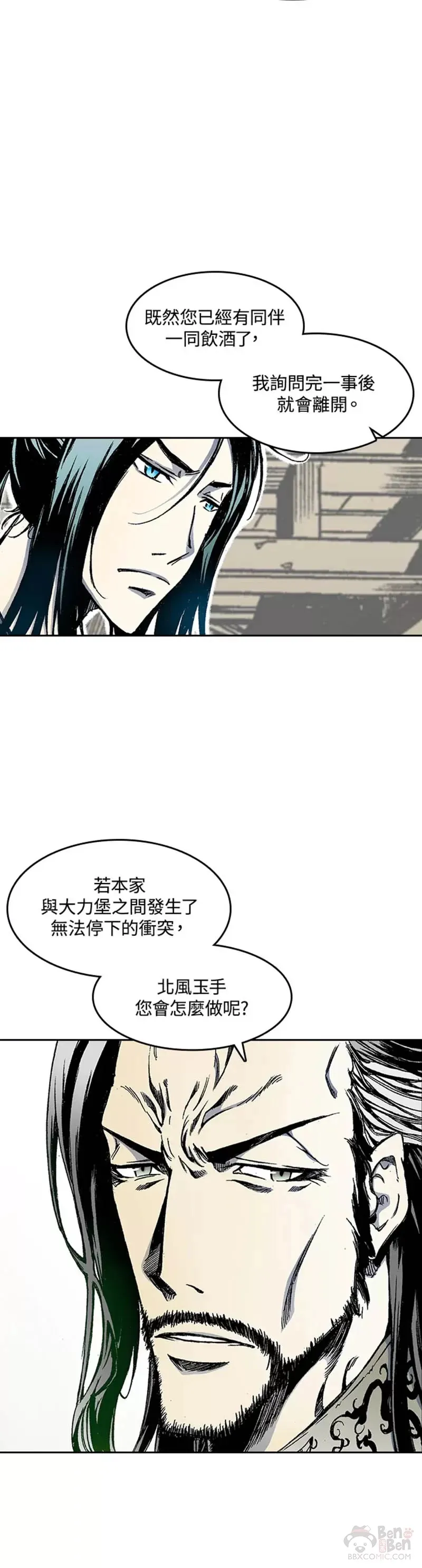 第29话19