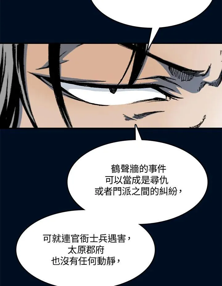 第55话114