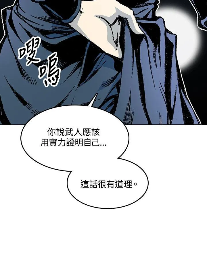 第97话67