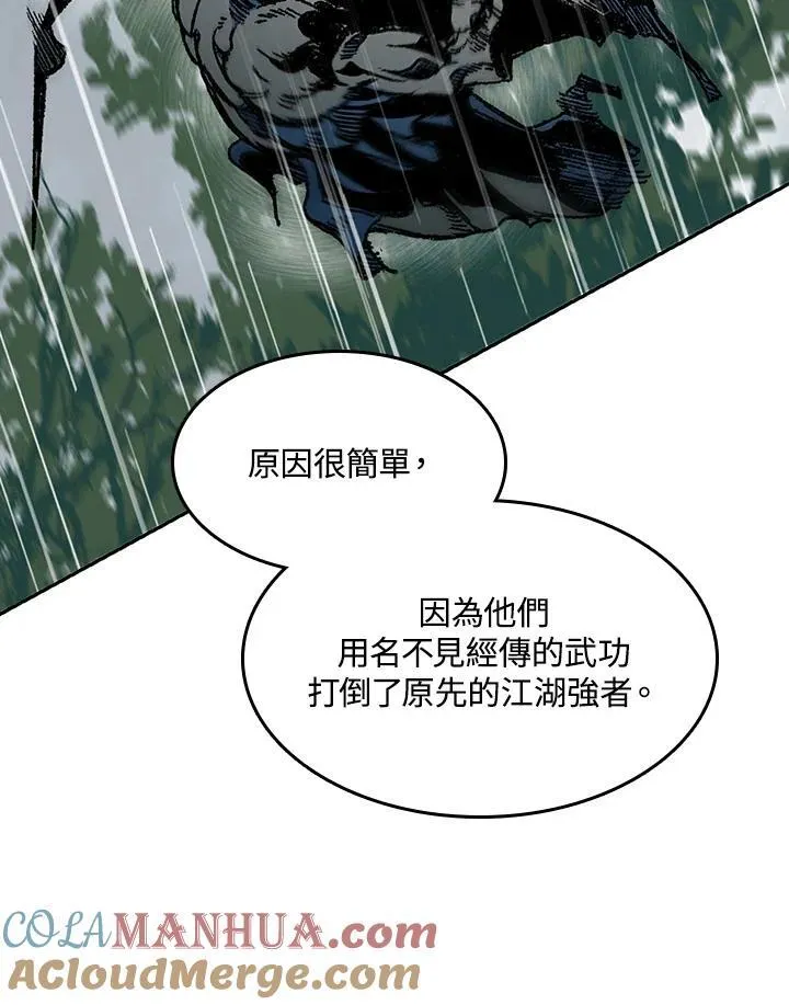 第85话80