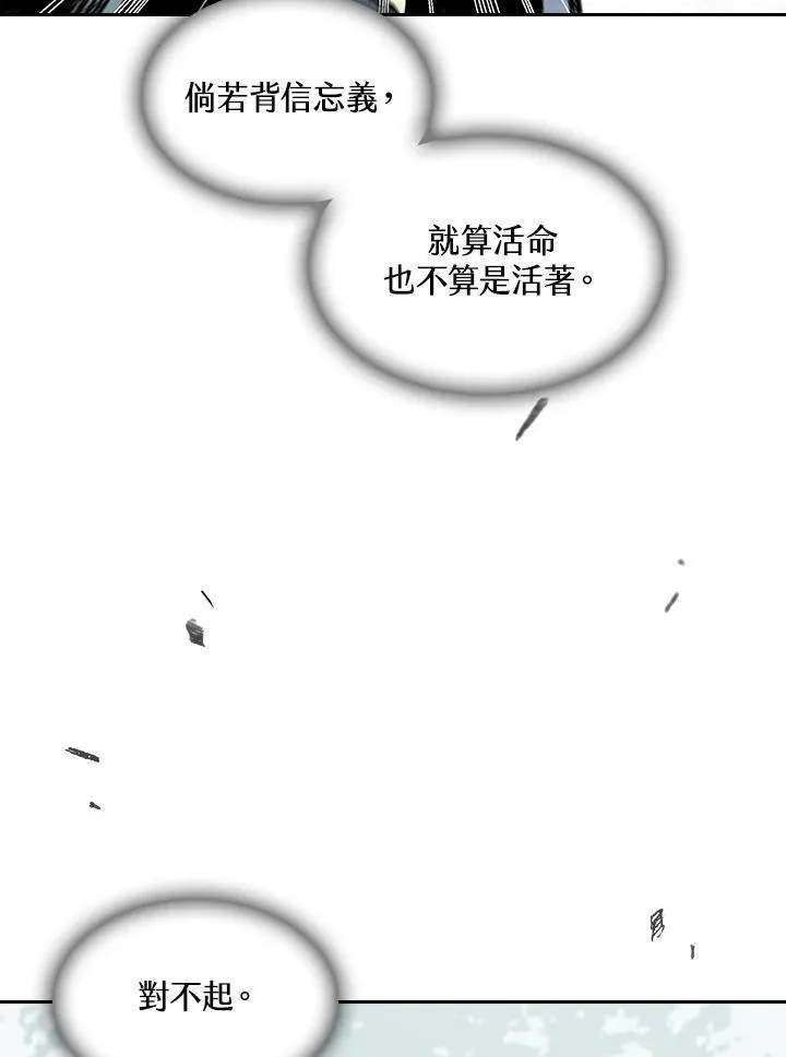 第64话39