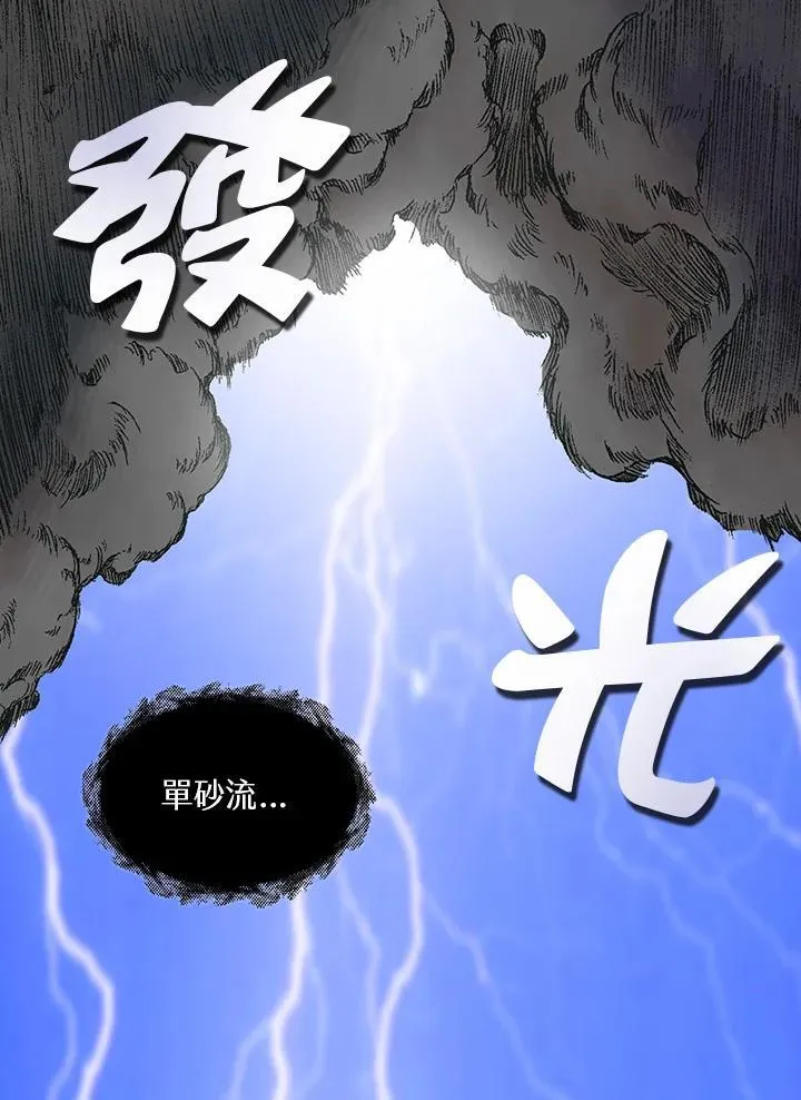 第77话53