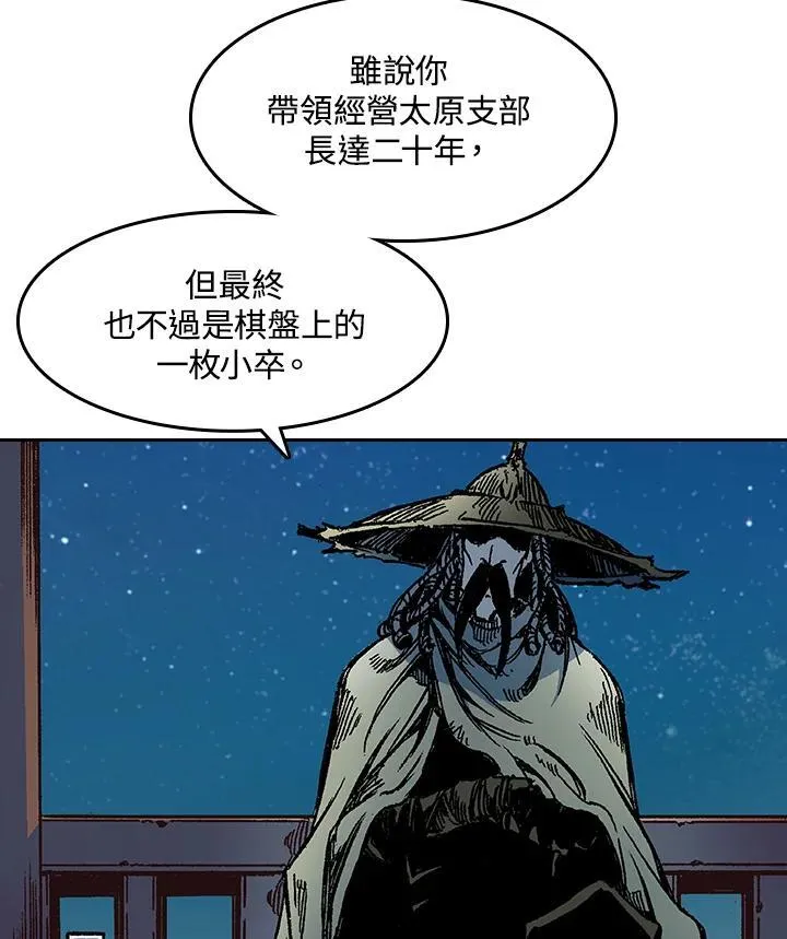 第57话75