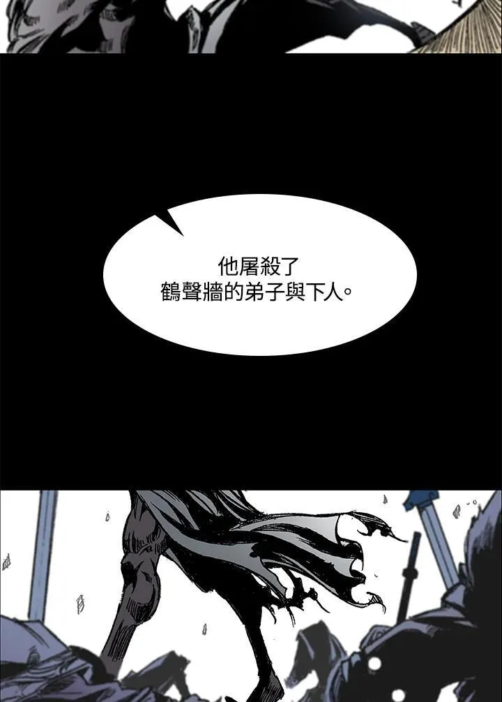 第53话27