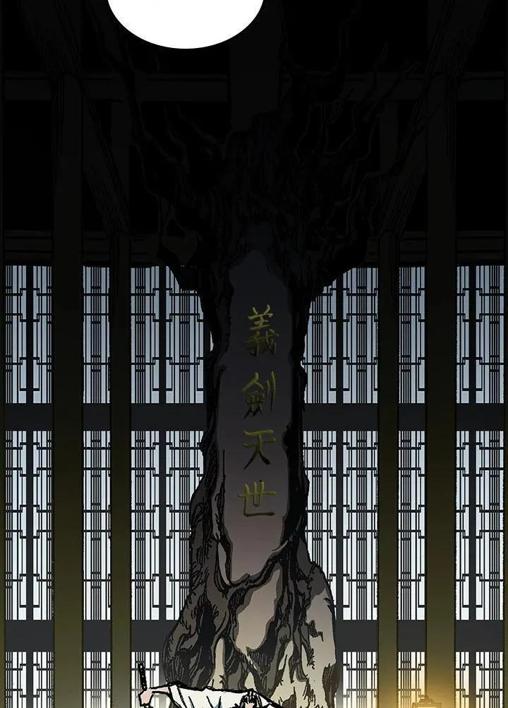 第81话21