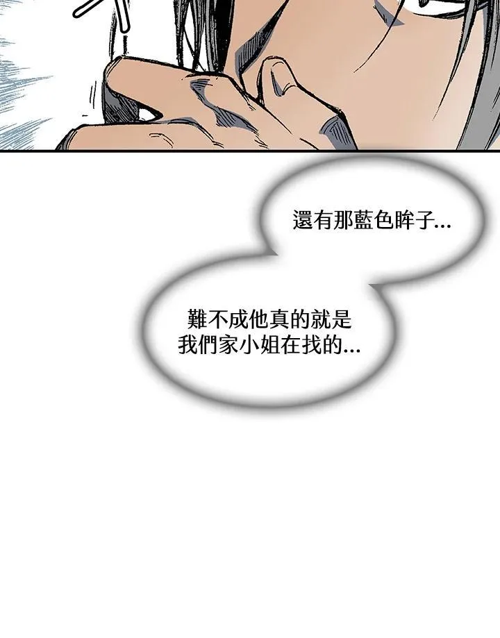 第56话10